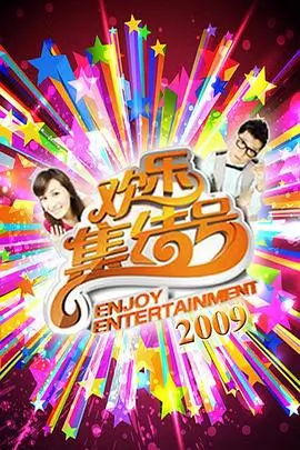 深夜视频在线观看 深夜食堂物语 综艺海报