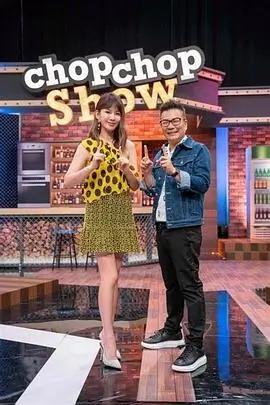 深夜视频在线观看 夜谈会 综艺海报