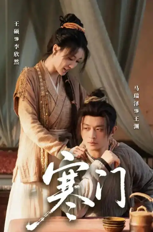深夜视频在线观看 长夜将尽 剧集海报